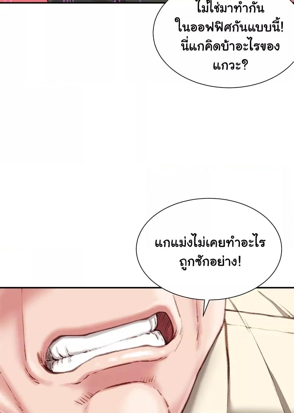 Doujin-Lc- อ่าน โดจิน มังฮวา เกาหลี ญี่ปุ่น จีน แปลไทย Distractions ตอนที่ 1 2 3 4 5 6 7 8 9 10 11 12 13 14 ฟรี ไม่มีโฆษณา อ่าน โดจิน Manhwa เกาหลี ญี่ปุ่น จีน เรามีครบ คัดมาให้เน้นๆ โดจิน 18+ รับประกันความฟินโดย  Doujin Lc