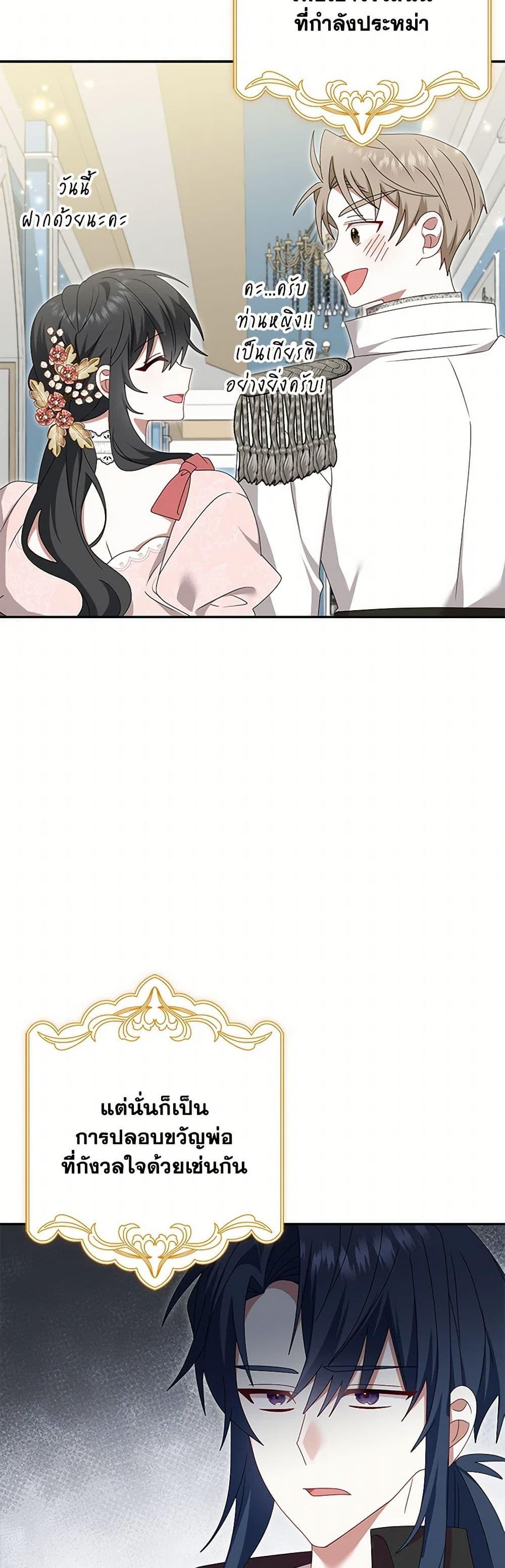 Manga-lc-com อ่านมังงะ อ่านการ์ตูน ออนไลน์ ฟรี That Fishery, I’ll take it ตอนที่ 1 2 3 4 5 6 7 8 9 10 11 12 13 14 ฟรี ไม่มีโฆษณา Manga-lc - อ่าน มังงะ อ่าน การ์ตูน ออนไลน์ อ่านมังงะ ฟรี