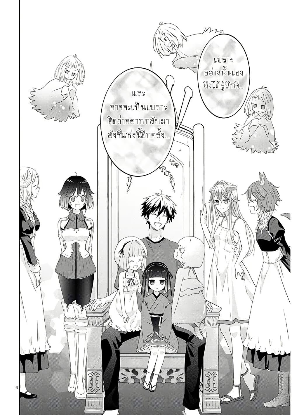 Manga-lc-com อ่านมังงะ อ่านการ์ตูน ออนไลน์ ฟรี Maou ni Natta node, Dungeon Tsukutte Jingai Musume to Honobono suru ตอนที่ 1 2 3 4 5 6 7 8 9 10 11 12 13 14 ฟรี ไม่มีโฆษณา Manga-lc - อ่าน มังงะ อ่าน การ์ตูน ออนไลน์ อ่านมังงะ ฟรี