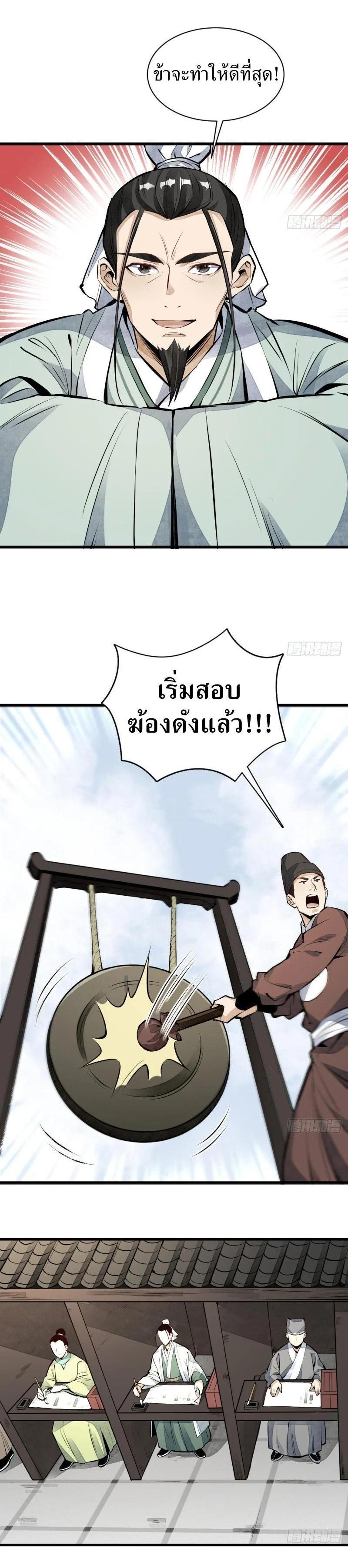 Manga-lc-com อ่านมังงะ อ่านการ์ตูน ออนไลน์ ฟรี Lan Ke Qi Yuan ตอนที่ 1 2 3 4 5 6 7 8 9 10 11 12 13 14 ฟรี ไม่มีโฆษณา Manga-lc - อ่าน มังงะ อ่าน การ์ตูน ออนไลน์ อ่านมังงะ ฟรี