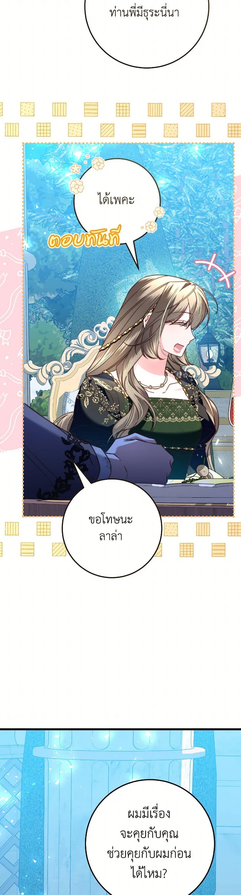 Manga-lc-com อ่านมังงะ อ่านการ์ตูน ออนไลน์ ฟรี The Guidebook for Villainesses ตอนที่ 1 2 3 4 5 6 7 8 9 10 11 12 13 14 ฟรี ไม่มีโฆษณา Manga-lc - อ่าน มังงะ อ่าน การ์ตูน ออนไลน์ อ่านมังงะ ฟรี