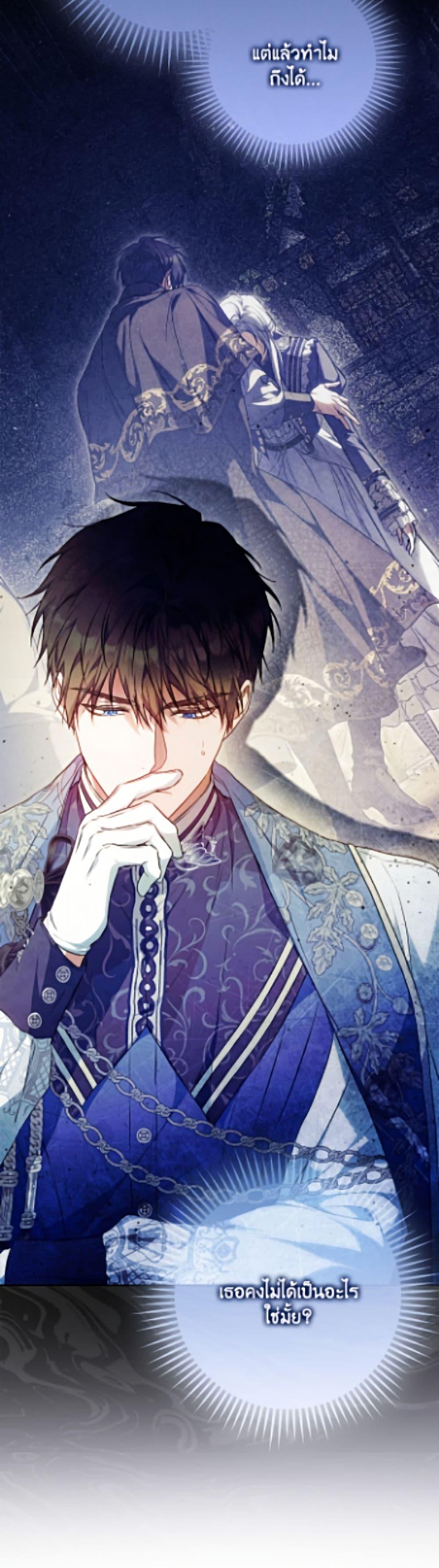 Manga-lc-com อ่านมังงะ อ่านการ์ตูน ออนไลน์ ฟรี I Became the Wife of the Male Lead ตอนที่ 1 2 3 4 5 6 7 8 9 10 11 12 13 14 ฟรี ไม่มีโฆษณา Manga-lc - อ่าน มังงะ อ่าน การ์ตูน ออนไลน์ อ่านมังงะ ฟรี