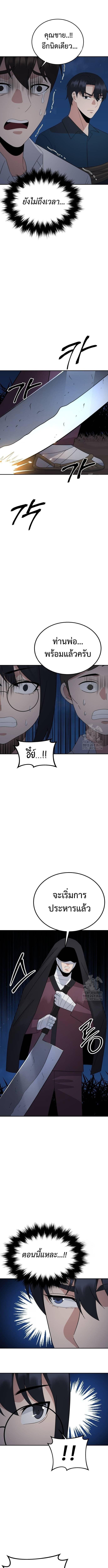 Manga-lc-com อ่านมังงะ อ่านการ์ตูน ออนไลน์ ฟรี The Reincarnated Cop Who Strikes With Wealth ตอนที่ 1 2 3 4 5 6 7 8 9 10 11 12 13 14 ฟรี ไม่มีโฆษณา Manga-lc - อ่าน มังงะ อ่าน การ์ตูน ออนไลน์ อ่านมังงะ ฟรี