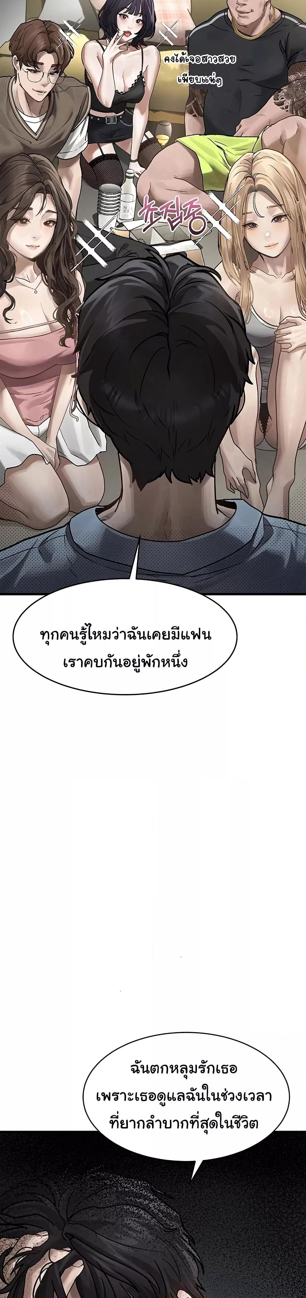 Doujin-Lc- อ่าน โดจิน มังฮวา เกาหลี ญี่ปุ่น จีน แปลไทย Dirty Talk ตอนที่ 1 2 3 4 5 6 7 8 9 10 11 12 13 14 ฟรี ไม่มีโฆษณา อ่าน โดจิน Manhwa เกาหลี ญี่ปุ่น จีน เรามีครบ คัดมาให้เน้นๆ โดจิน 18+ รับประกันความฟินโดย  Doujin Lc