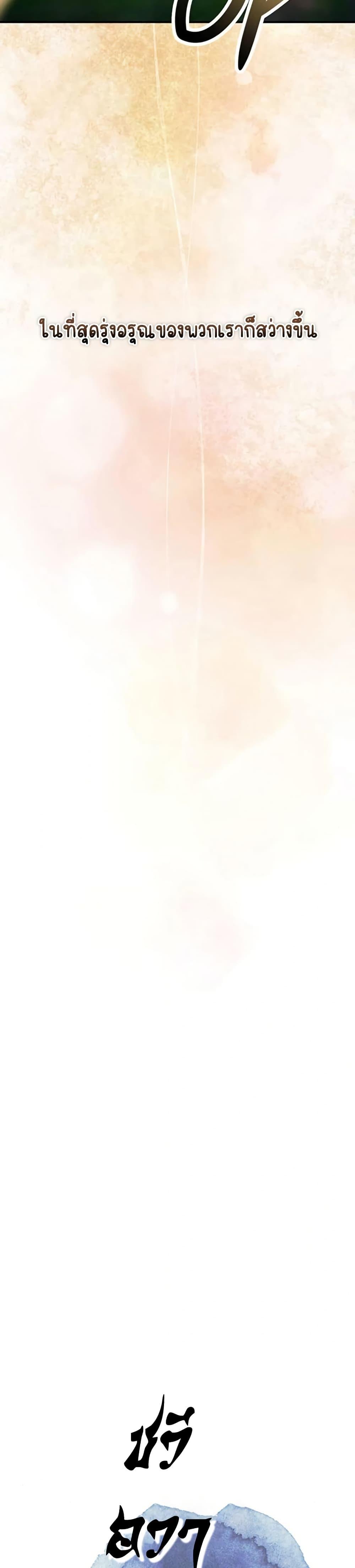 Doujin-Lc- อ่าน โดจิน มังฮวา เกาหลี ญี่ปุ่น จีน แปลไทย Brothel ตอนที่ 1 2 3 4 5 6 7 8 9 10 11 12 13 14 ฟรี ไม่มีโฆษณา อ่าน โดจิน Manhwa เกาหลี ญี่ปุ่น จีน เรามีครบ คัดมาให้เน้นๆ โดจิน 18+ รับประกันความฟินโดย  Doujin Lc