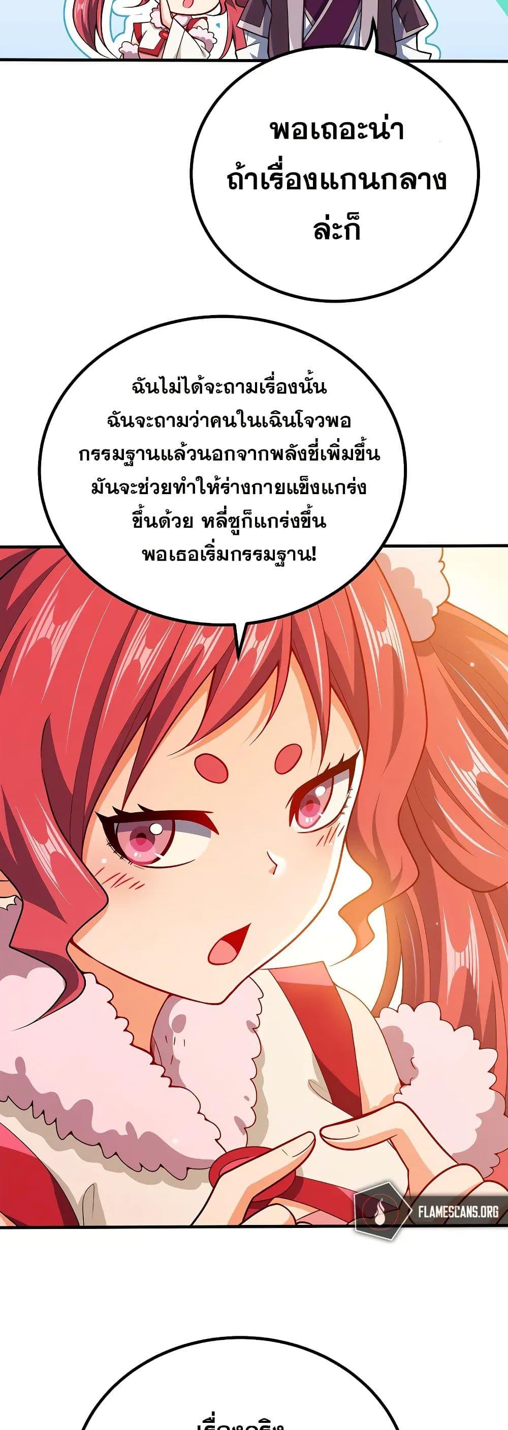 Manga-lc-com อ่านมังงะ อ่านการ์ตูน ออนไลน์ ฟรี My Wife is Actually the Future Tyrant Empress ตอนที่ 1 2 3 4 5 6 7 8 9 10 11 12 13 14 ฟรี ไม่มีโฆษณา Manga-lc - อ่าน มังงะ อ่าน การ์ตูน ออนไลน์ อ่านมังงะ ฟรี