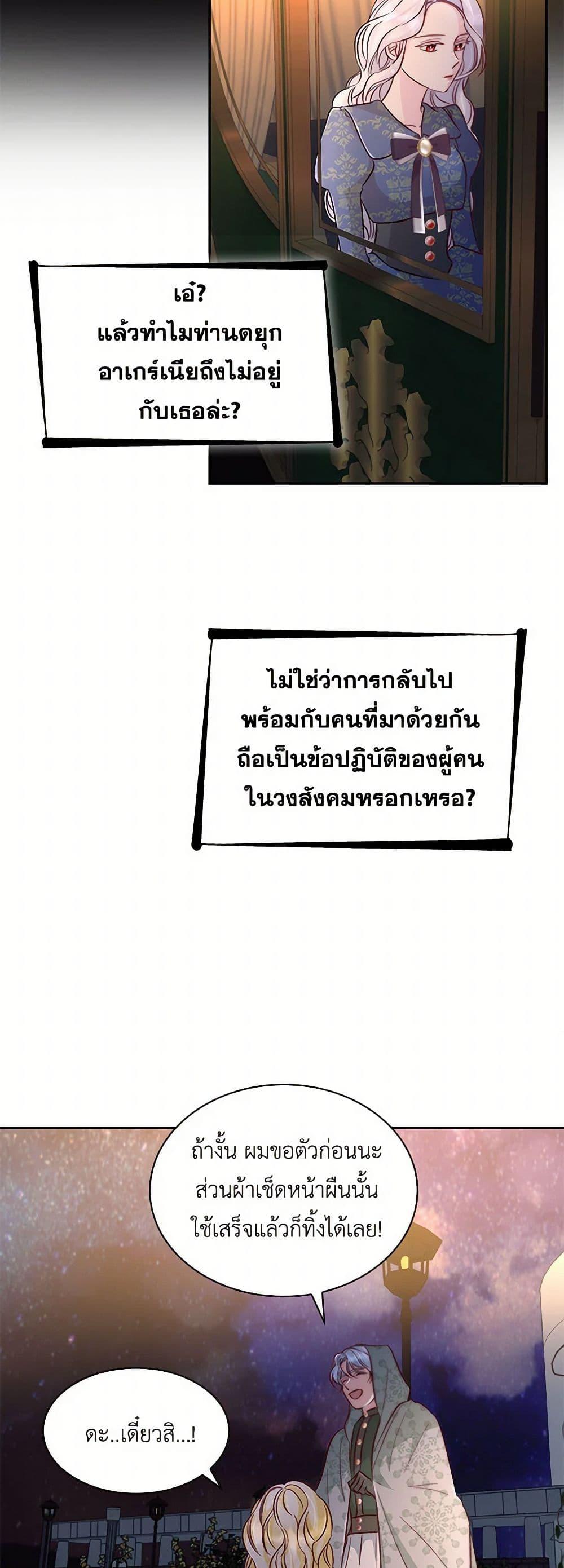 Manga-lc-com อ่านมังงะ อ่านการ์ตูน ออนไลน์ ฟรี Villains Behind the Curtains ตอนที่ 1 2 3 4 5 6 7 8 9 10 11 12 13 14 ฟรี ไม่มีโฆษณา Manga-lc - อ่าน มังงะ อ่าน การ์ตูน ออนไลน์ อ่านมังงะ ฟรี