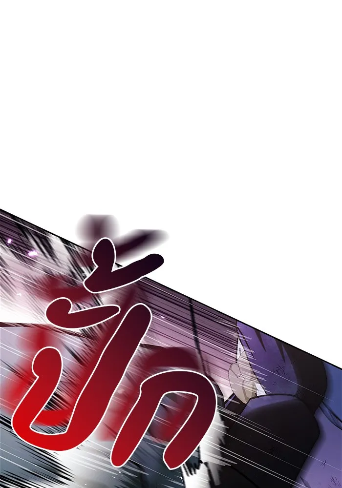 ผมไม่ได้เก่งอย่างที่คิด ตอนที่ 42 รูปที่ 164