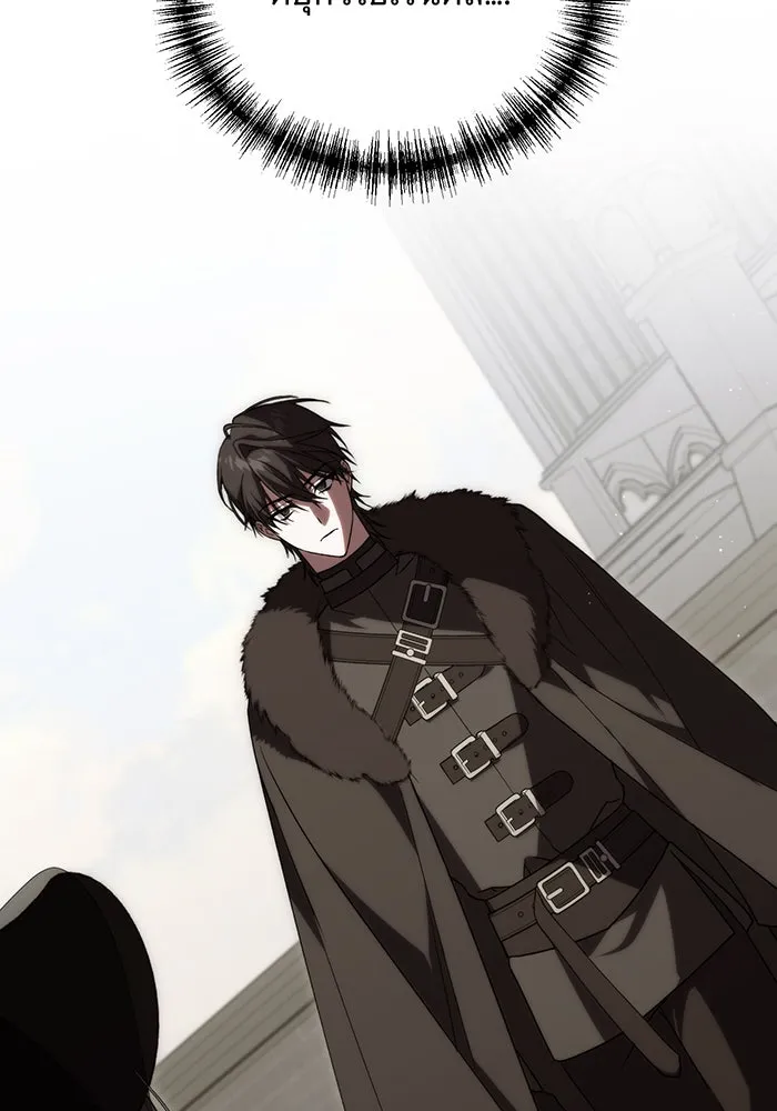 แกล้งตายให้หายแค้น ตอนที่ 5 รูปที่ 52