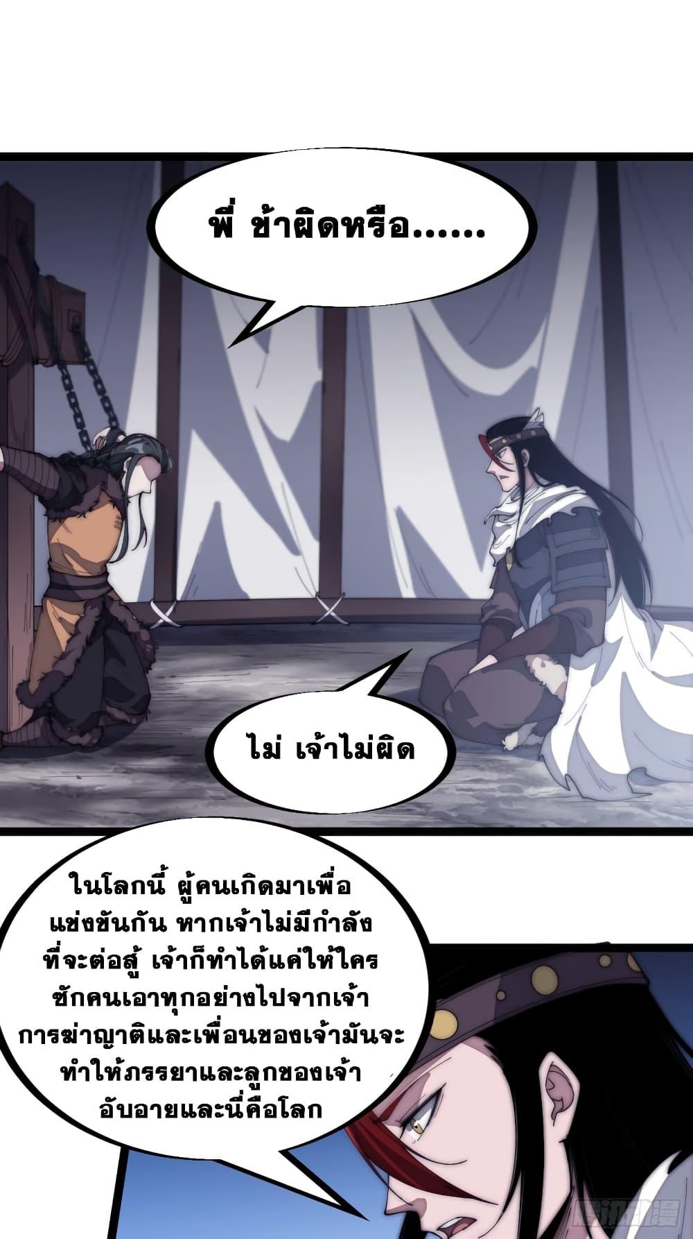 Manga-lc-com อ่านมังงะ อ่านการ์ตูน ออนไลน์ ฟรี It Starts With A Mountain ตอนที่ 1 2 3 4 5 6 7 8 9 10 11 12 13 14 ฟรี ไม่มีโฆษณา Manga-lc - อ่าน มังงะ อ่าน การ์ตูน ออนไลน์ อ่านมังงะ ฟรี