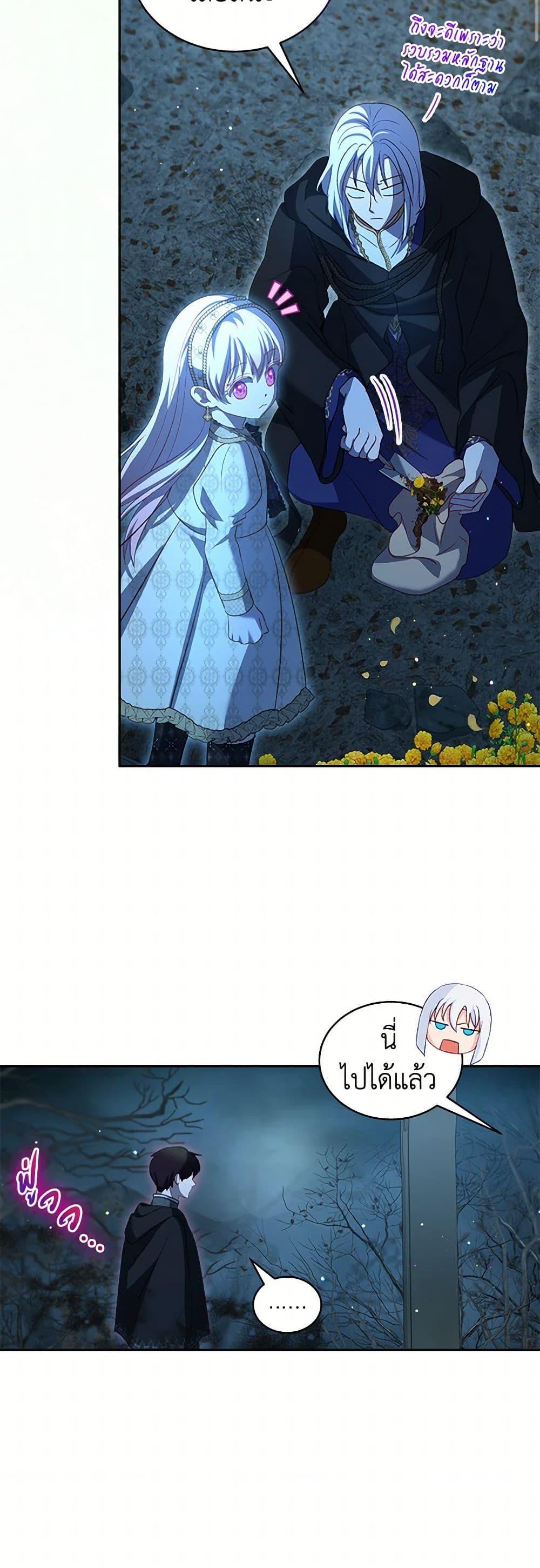 Manga-lc-com อ่านมังงะ อ่านการ์ตูน ออนไลน์ ฟรี I Was Reincarnated as a Baby Fox God ตอนที่ 1 2 3 4 5 6 7 8 9 10 11 12 13 14 ฟรี ไม่มีโฆษณา Manga-lc - อ่าน มังงะ อ่าน การ์ตูน ออนไลน์ อ่านมังงะ ฟรี