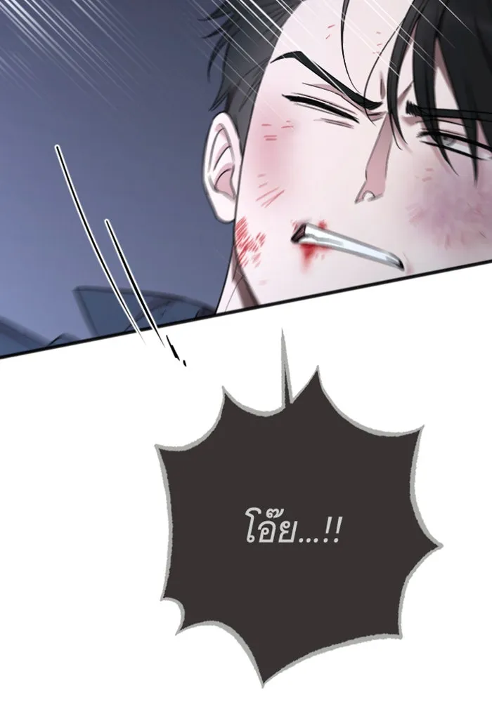 จำเลยหัวใจ ตอนที่ 26 รูปที่ 14