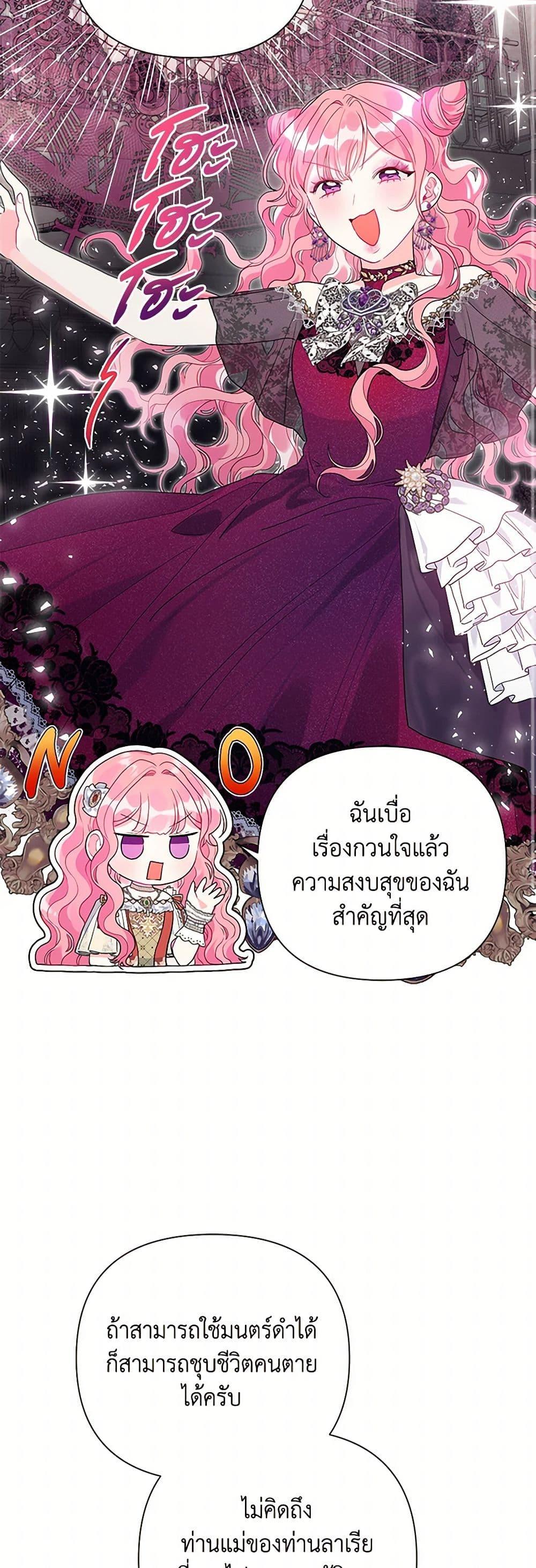 Manga-lc-com อ่านมังงะ อ่านการ์ตูน ออนไลน์ ฟรี The Archvillain’s Daughter-in-Law ตอนที่ 1 2 3 4 5 6 7 8 9 10 11 12 13 14 ฟรี ไม่มีโฆษณา Manga-lc - อ่าน มังงะ อ่าน การ์ตูน ออนไลน์ อ่านมังงะ ฟรี