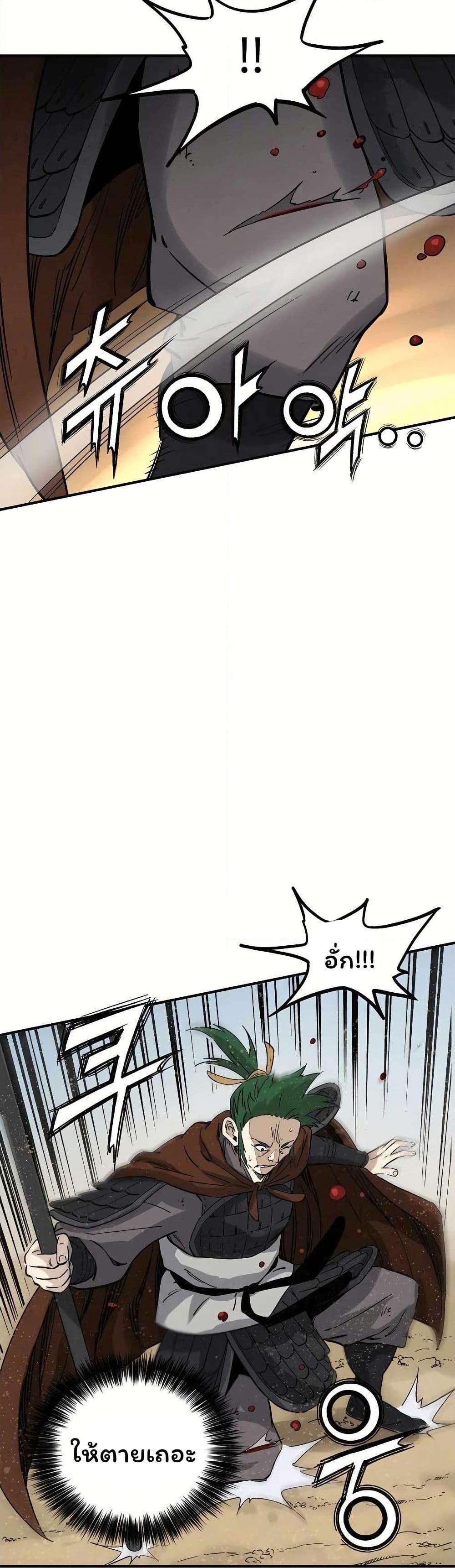 Manga-lc-com อ่านมังงะ อ่านการ์ตูน ออนไลน์ ฟรี I Reincarnated as a Legendary Surgeon ตอนที่ 1 2 3 4 5 6 7 8 9 10 11 12 13 14 ฟรี ไม่มีโฆษณา Manga-lc - อ่าน มังงะ อ่าน การ์ตูน ออนไลน์ อ่านมังงะ ฟรี