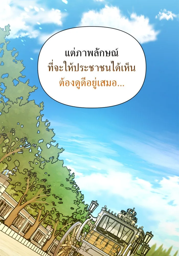 ชิงชีวิตพลิกลิขิตชะตา ตอนที่ 115. ไม่หลีกหนีการต่อสู้ที่ได้รับ รูปที่ 43