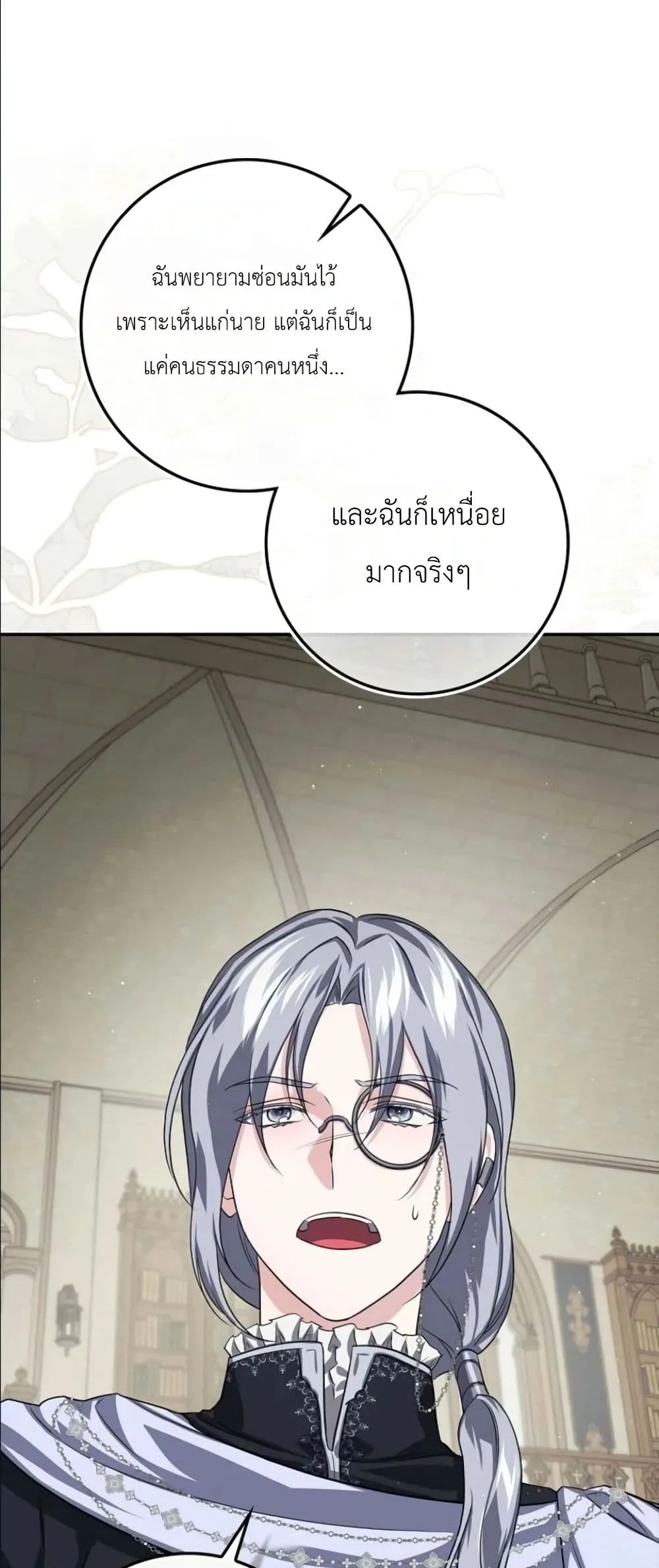 Manga-lc-com อ่านมังงะ อ่านการ์ตูน ออนไลน์ ฟรี I Am the 5-Year-Old Spy Who Kidnapped the Villain ตอนที่ 1 2 3 4 5 6 7 8 9 10 11 12 13 14 ฟรี ไม่มีโฆษณา Manga-lc - อ่าน มังงะ อ่าน การ์ตูน ออนไลน์ อ่านมังงะ ฟรี
