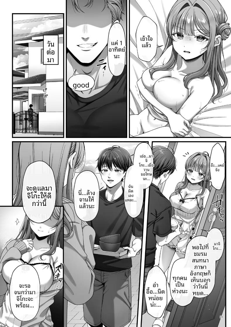 Doujin-Lc- อ่าน โดจิน มังฮวา เกาหลี ญี่ปุ่น จีน แปลไทย หญิงสาวบริสุทธิ์ที่ถูกล่อลวง (nama) ตอนที่ 1 2 3 4 5 6 7 8 9 10 11 12 13 14 ฟรี ไม่มีโฆษณา อ่าน โดจิน Manhwa เกาหลี ญี่ปุ่น จีน เรามีครบ คัดมาให้เน้นๆ โดจิน 18+ รับประกันความฟินโดย  Doujin Lc