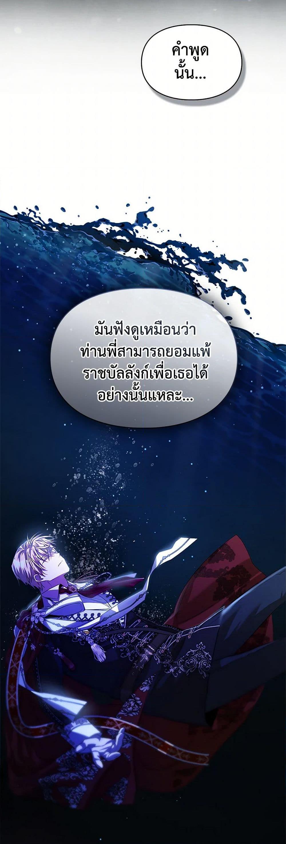 Manga-lc-com อ่านมังงะ อ่านการ์ตูน ออนไลน์ ฟรี The Heroine Had an Affair With My Fiance ตอนที่ 1 2 3 4 5 6 7 8 9 10 11 12 13 14 ฟรี ไม่มีโฆษณา Manga-lc - อ่าน มังงะ อ่าน การ์ตูน ออนไลน์ อ่านมังงะ ฟรี