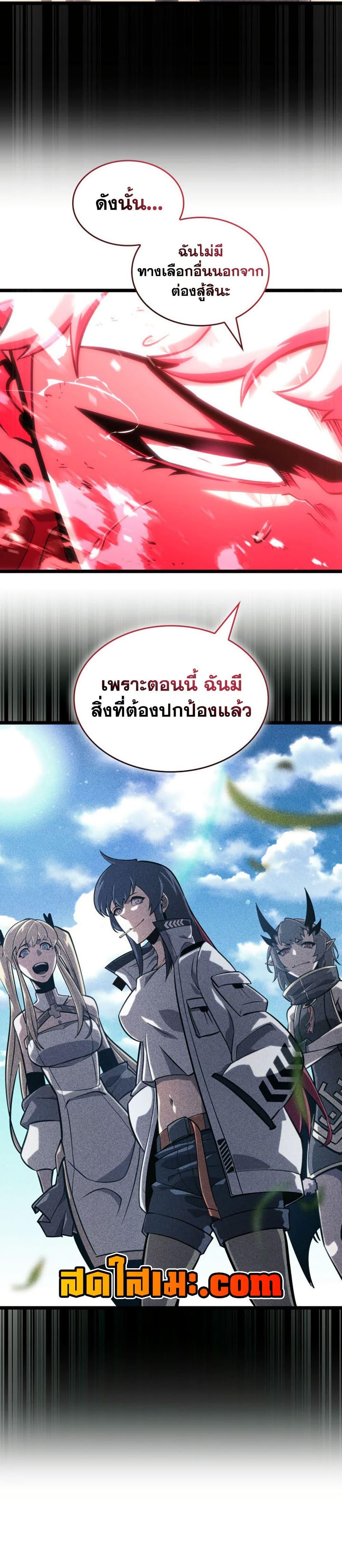 Manga-lc-com อ่านมังงะ อ่านการ์ตูน ออนไลน์ ฟรี Return of the SSS-Class Ranker ตอนที่ 1 2 3 4 5 6 7 8 9 10 11 12 13 14 ฟรี ไม่มีโฆษณา Manga-lc - อ่าน มังงะ อ่าน การ์ตูน ออนไลน์ อ่านมังงะ ฟรี