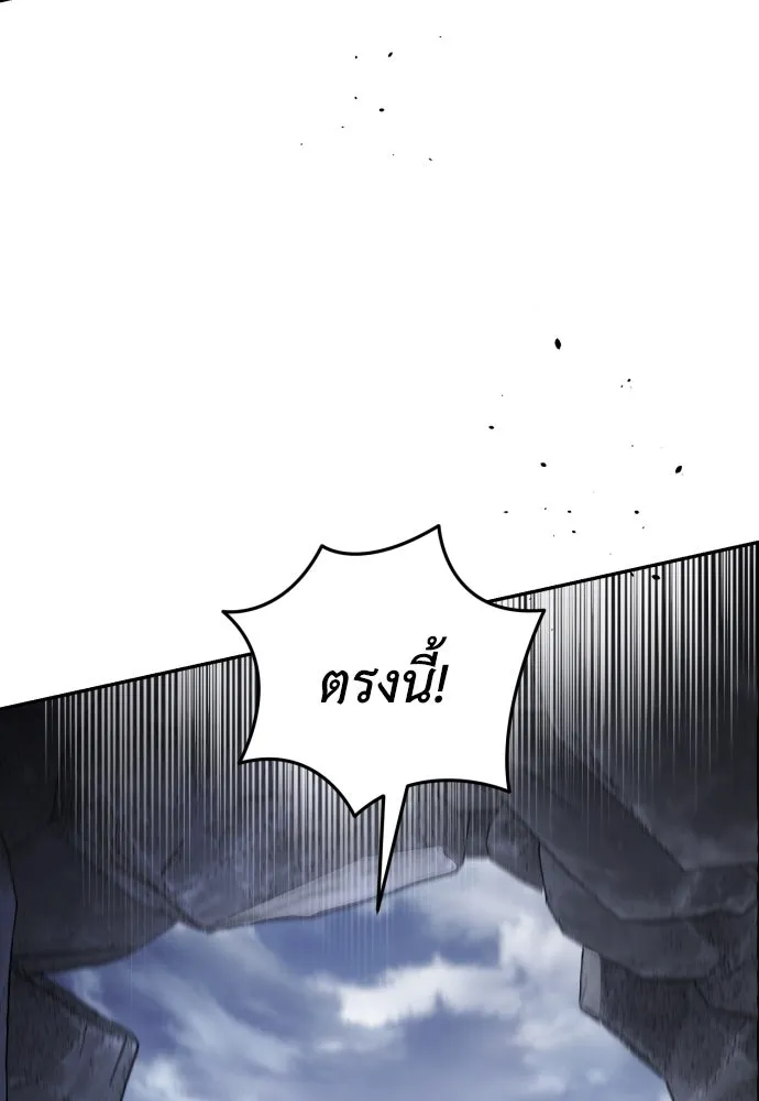 เลดี้มินต์ ตอนที่ 103 รูปที่ 13