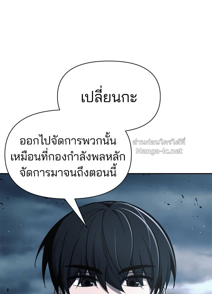 Doujin-Lc- อ่าน โดจิน มังฮวา เกาหลี ญี่ปุ่น จีน แปลไทย ผู้พิชิตเกมป้องกันฐาน ตอนที่ 1 2 3 4 5 6 7 8 9 10 11 12 13 14 ฟรี ไม่มีโฆษณา อ่าน โดจิน Manhwa เกาหลี ญี่ปุ่น จีน เรามีครบ คัดมาให้เน้นๆ โดจิน 18+ รับประกันความฟินโดย Doujin Lc