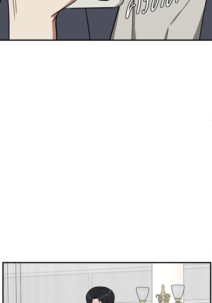 ช่วยเปลี่ยนฉันที ตอนที่ 66. ยอมินซอ 16 รูปที่ 166