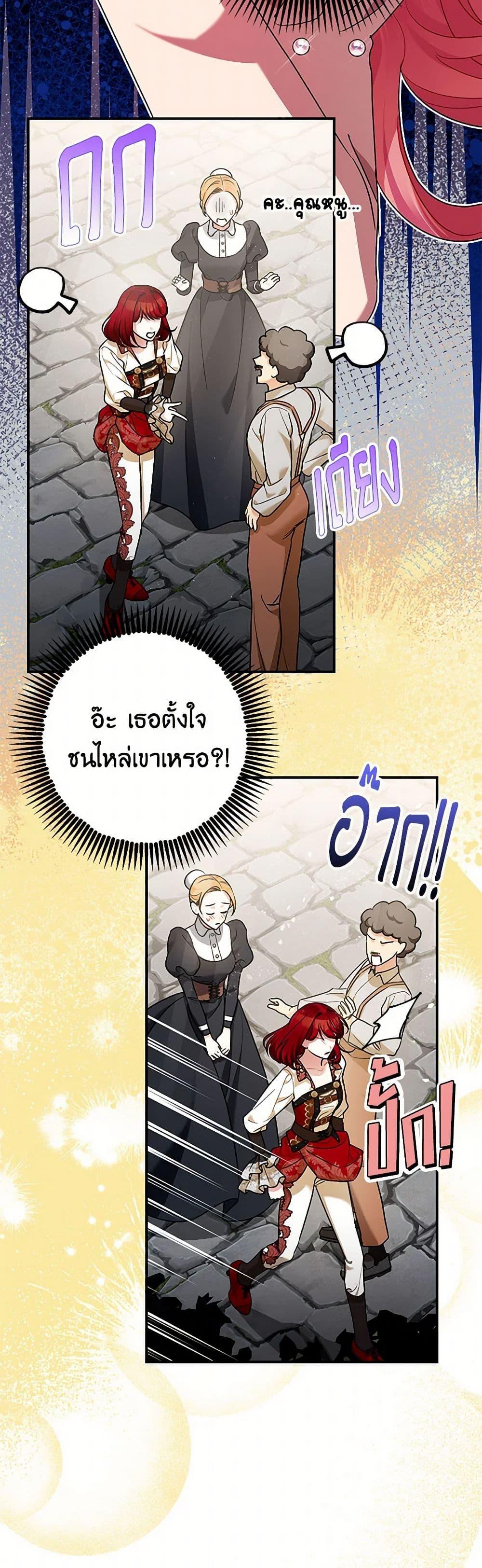 Manga-lc-com อ่านมังงะ อ่านการ์ตูน ออนไลน์ ฟรี The Tyrant’s Tranquilizer ตอนที่ 1 2 3 4 5 6 7 8 9 10 11 12 13 14 ฟรี ไม่มีโฆษณา Manga-lc - อ่าน มังงะ อ่าน การ์ตูน ออนไลน์ อ่านมังงะ ฟรี