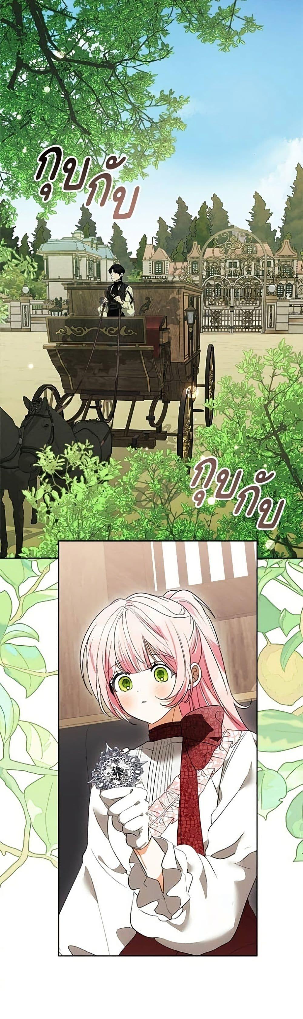 Manga-lc-com อ่านมังงะ อ่านการ์ตูน ออนไลน์ ฟรี I Will Protect My Tyrant Dad! ตอนที่ 1 2 3 4 5 6 7 8 9 10 11 12 13 14 ฟรี ไม่มีโฆษณา Manga-lc - อ่าน มังงะ อ่าน การ์ตูน ออนไลน์ อ่านมังงะ ฟรี
