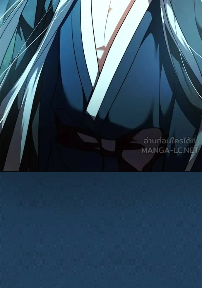 ออร่าดาราอัจฉริยะ ตอนที่ 45 รูปที่ 12