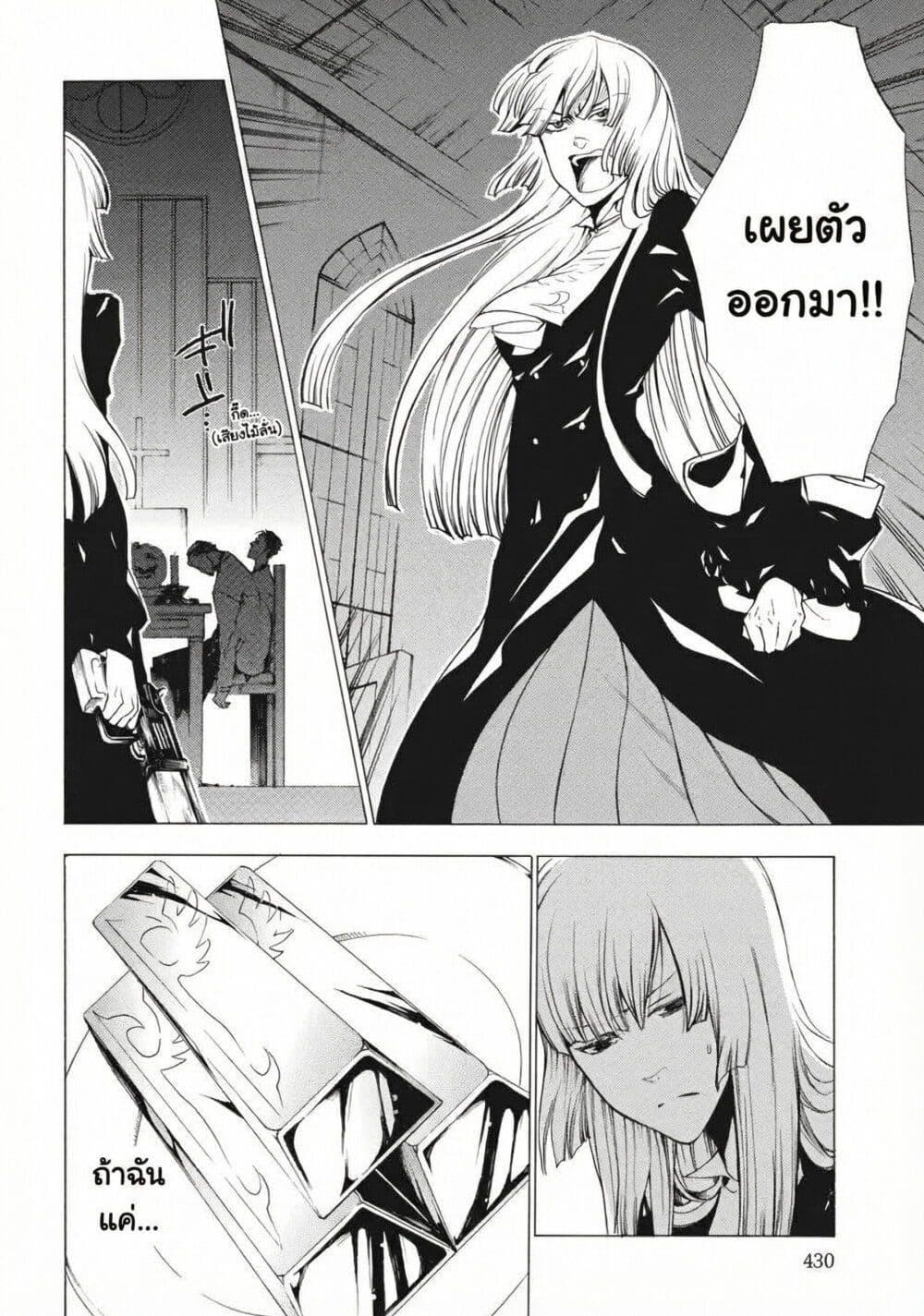 Manga-lc-com อ่านมังงะ อ่านการ์ตูน ออนไลน์ ฟรี Umineko no Naku Koro ni Episode 2 Turn of the Golden Witch ตอนที่ 1 2 3 4 5 6 7 8 9 10 11 12 13 14 ฟรี ไม่มีโฆษณา Manga-lc - อ่าน มังงะ อ่าน การ์ตูน ออนไลน์ อ่านมังงะ ฟรี