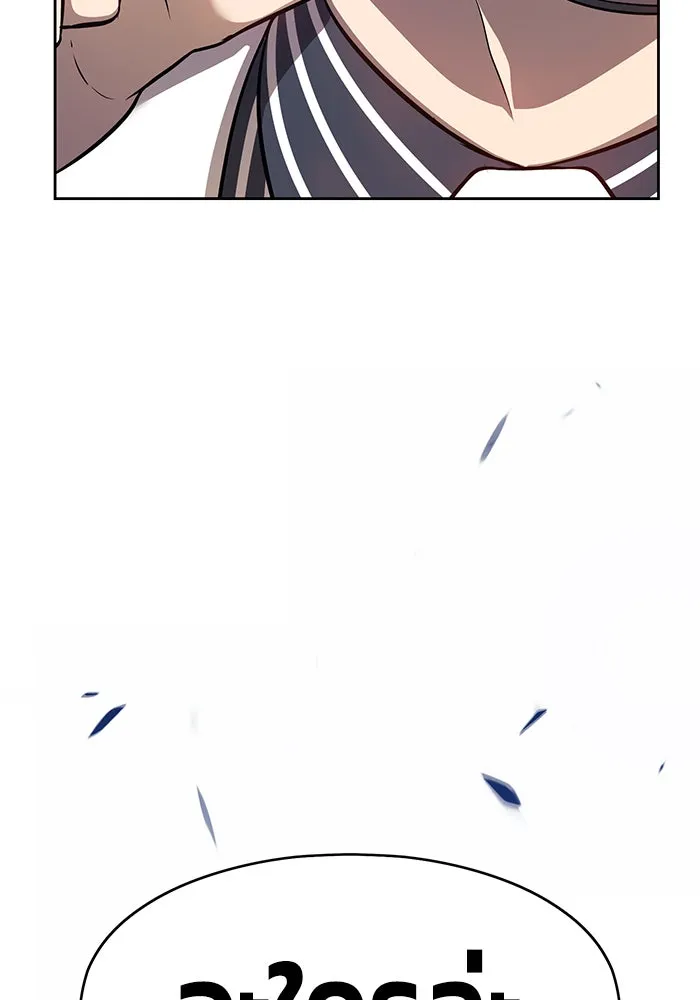 +99 ท่อนไม้พร้อมบวก ตอนที่ 5 รูปที่ 131