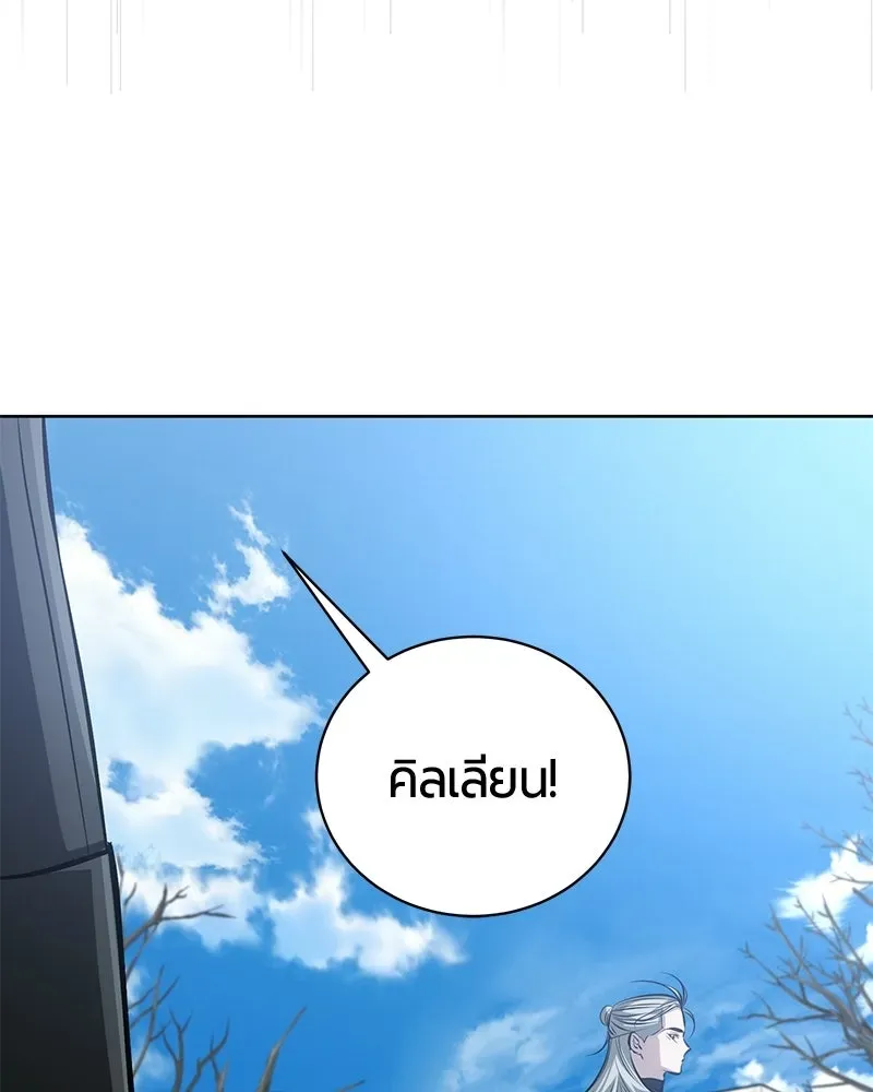 The Magic Tower_s Problem Child ต_วอ_นตรายแห_งหอคอยเวท ตอนที่ ตอนที่ 34 รูปที่ 116