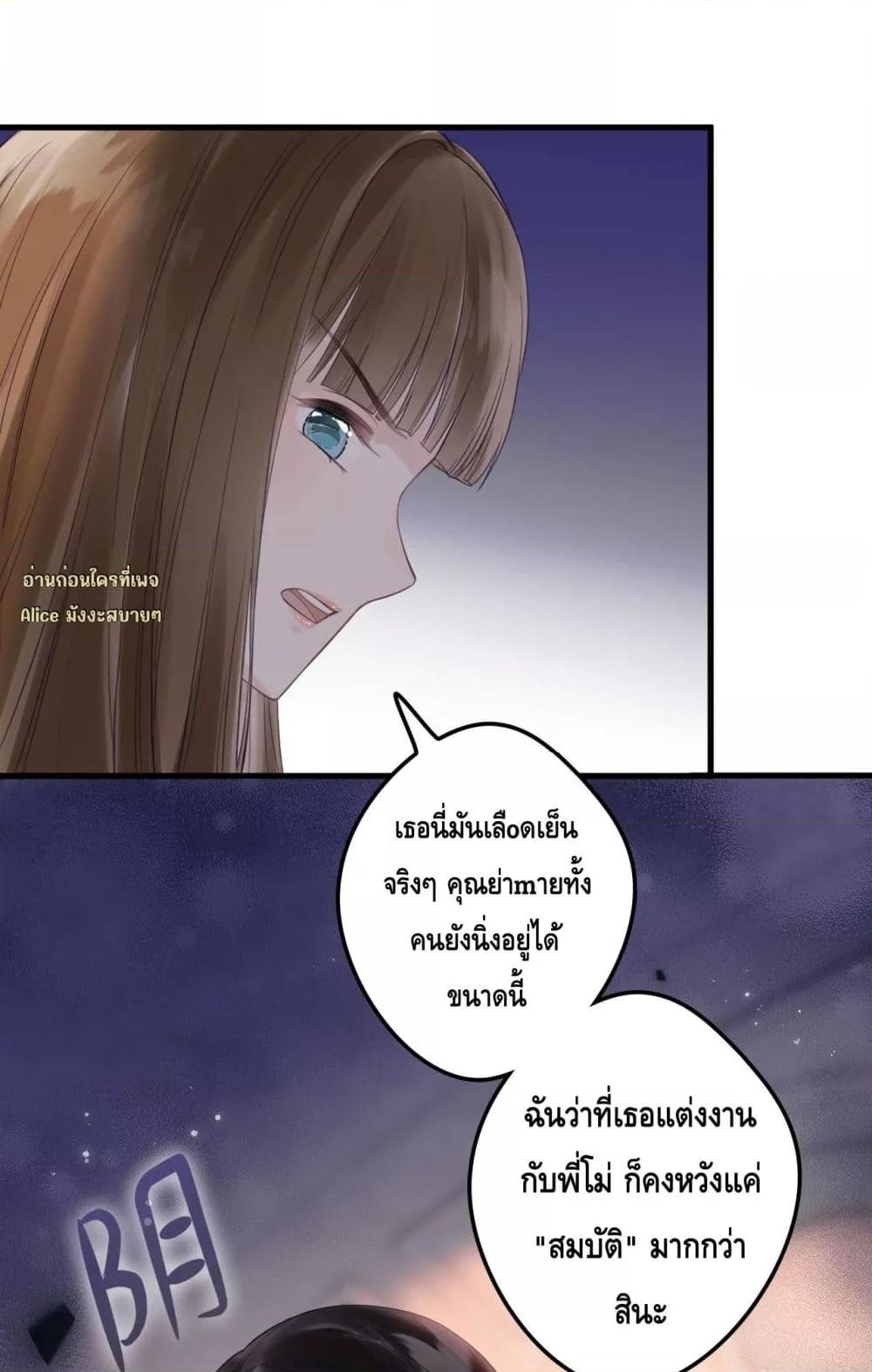 Manga-lc-com อ่านมังงะ อ่านการ์ตูน ออนไลน์ ฟรี หย่าแล้วไงแต่อ ตอนที่ 1 2 3 4 5 6 7 8 9 10 11 12 13 14 ฟรี ไม่มีโฆษณา Manga-lc - อ่าน มังงะ อ่าน การ์ตูน ออนไลน์ อ่านมังงะ ฟรี