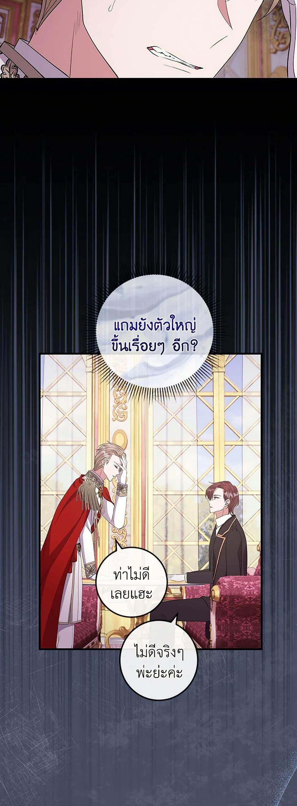 Manga-lc-com อ่านมังงะ อ่านการ์ตูน ออนไลน์ ฟรี Move, I’m Deciding the Ending! ตอนที่ 1 2 3 4 5 6 7 8 9 10 11 12 13 14 ฟรี ไม่มีโฆษณา Manga-lc - อ่าน มังงะ อ่าน การ์ตูน ออนไลน์ อ่านมังงะ ฟรี