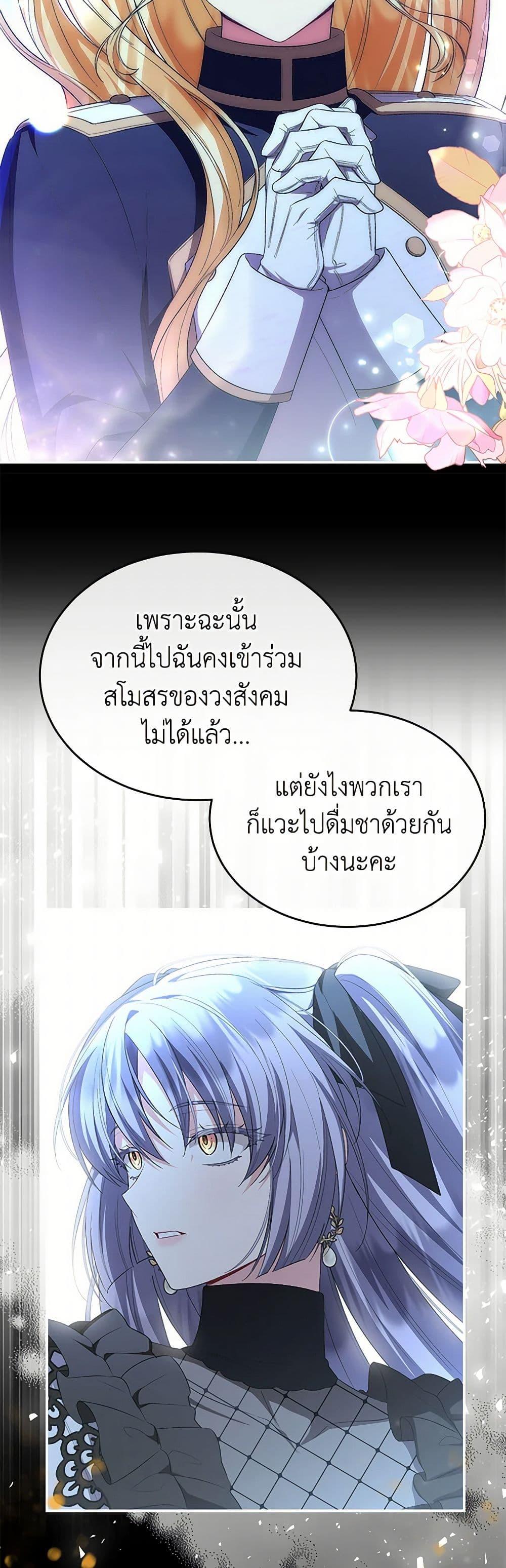 Manga-lc-com อ่านมังงะ อ่านการ์ตูน ออนไลน์ ฟรี The Real Daughter Is Back ตอนที่ 1 2 3 4 5 6 7 8 9 10 11 12 13 14 ฟรี ไม่มีโฆษณา Manga-lc - อ่าน มังงะ อ่าน การ์ตูน ออนไลน์ อ่านมังงะ ฟรี