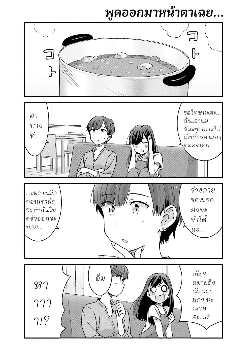 Manga-lc-com อ่านมังงะ อ่านการ์ตูน ออนไลน์ ฟรี Akarui Kioku Soushitsu ตอนที่ 1 2 3 4 5 6 7 8 9 10 11 12 13 14 ฟรี ไม่มีโฆษณา Manga-lc - อ่าน มังงะ อ่าน การ์ตูน ออนไลน์ อ่านมังงะ ฟรี