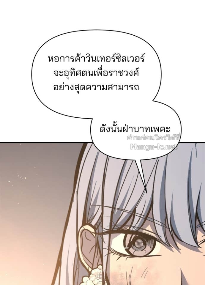 Doujin-Lc- อ่าน โดจิน มังฮวา เกาหลี ญี่ปุ่น จีน แปลไทย ผู้พิชิตเกมป้องกันฐาน ตอนที่ 1 2 3 4 5 6 7 8 9 10 11 12 13 14 ฟรี ไม่มีโฆษณา อ่าน โดจิน Manhwa เกาหลี ญี่ปุ่น จีน เรามีครบ คัดมาให้เน้นๆ โดจิน 18+ รับประกันความฟินโดย Doujin Lc