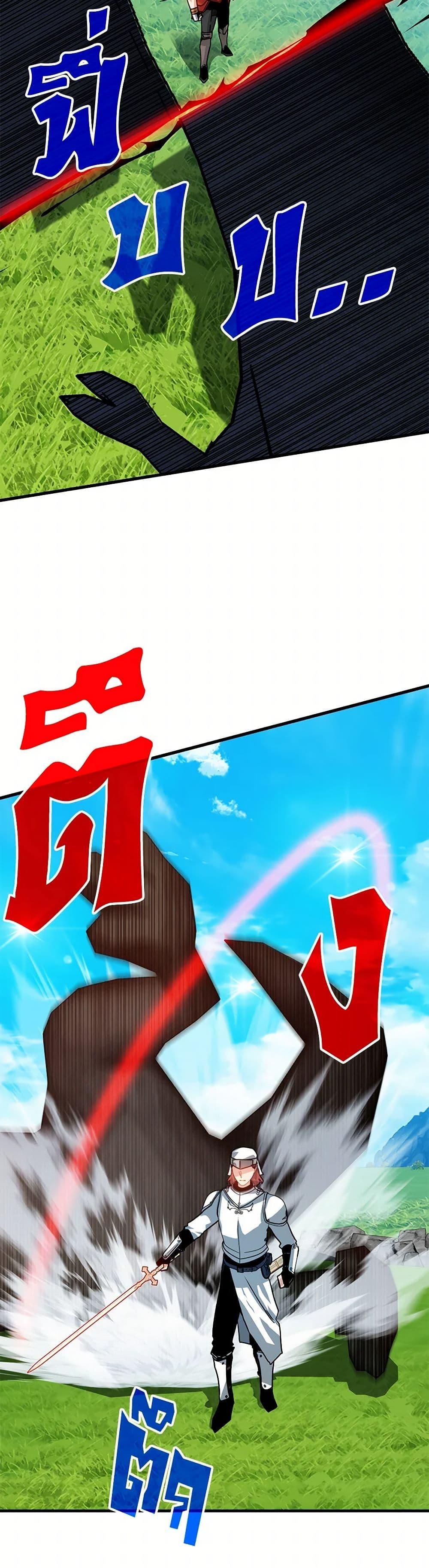 Manga-lc-com อ่านมังงะ อ่านการ์ตูน ออนไลน์ ฟรี SSS-Class Gacha Hunter ตอนที่ 1 2 3 4 5 6 7 8 9 10 11 12 13 14 ฟรี ไม่มีโฆษณา Manga-lc - อ่าน มังงะ อ่าน การ์ตูน ออนไลน์ อ่านมังงะ ฟรี