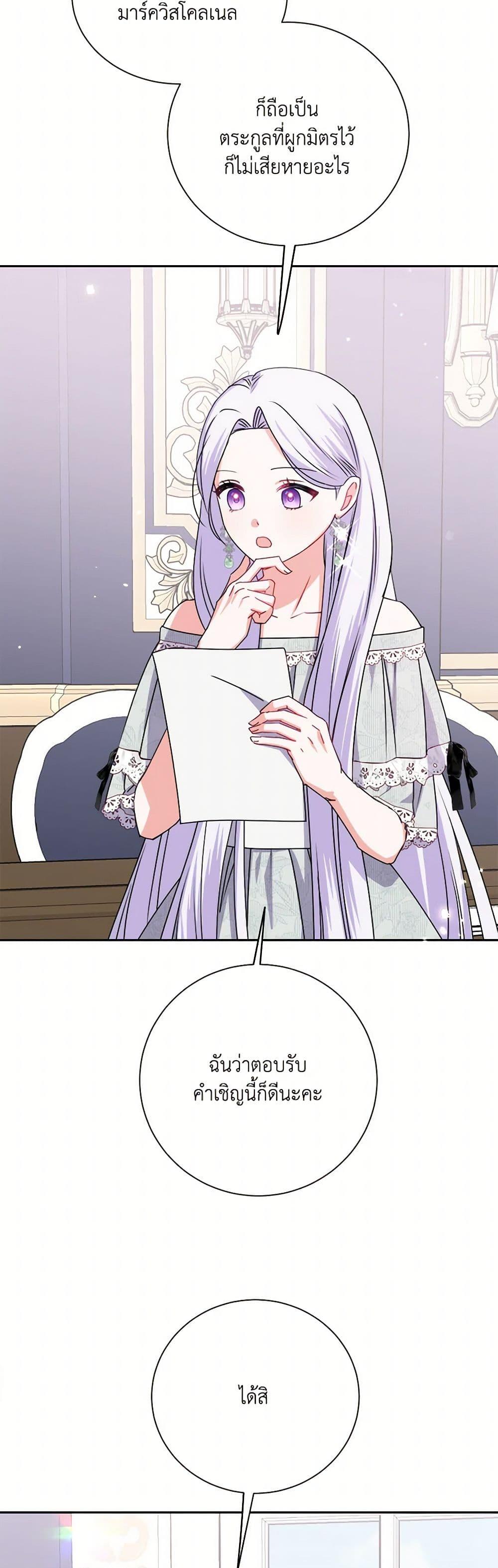 Manga-lc-com อ่านมังงะ อ่านการ์ตูน ออนไลน์ ฟรี All About the Duke ตอนที่ 1 2 3 4 5 6 7 8 9 10 11 12 13 14 ฟรี ไม่มีโฆษณา Manga-lc - อ่าน มังงะ อ่าน การ์ตูน ออนไลน์ อ่านมังงะ ฟรี