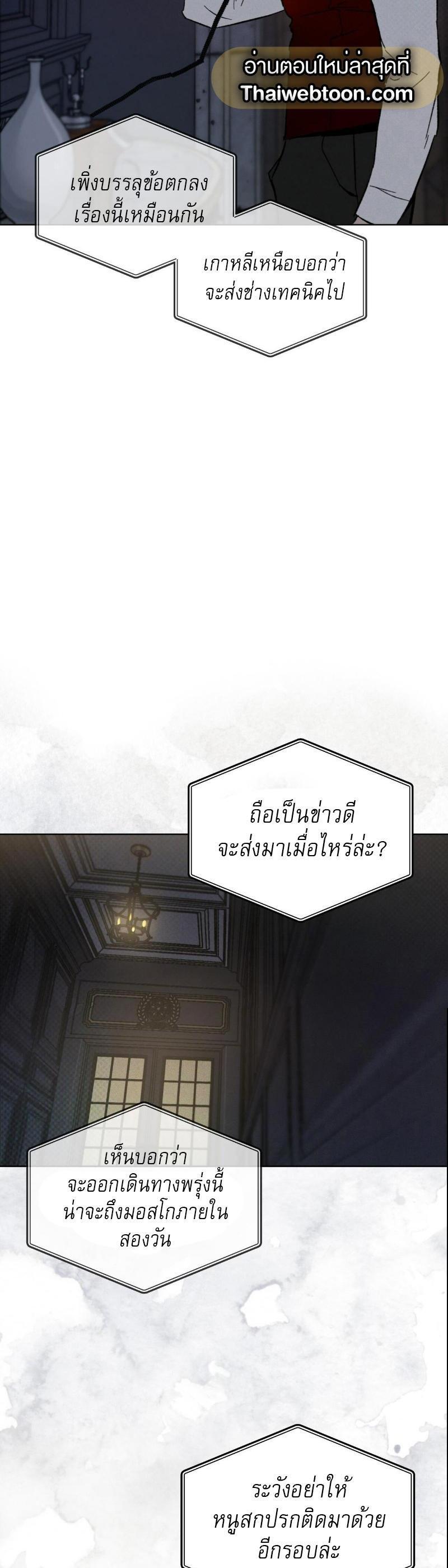 Manga-lc-com อ่านมังงะ อ่านการ์ตูน ออนไลน์ ฟรี Codename Anastasia ตอนที่ 1 2 3 4 5 6 7 8 9 10 11 12 13 14 ฟรี ไม่มีโฆษณา Manga-lc - อ่าน มังงะ อ่าน การ์ตูน ออนไลน์ อ่านมังงะ ฟรี