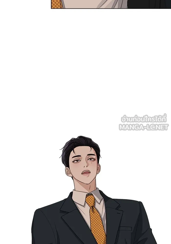 ความรักของอิซอบ ตอนที่ 2 รูปที่ 120