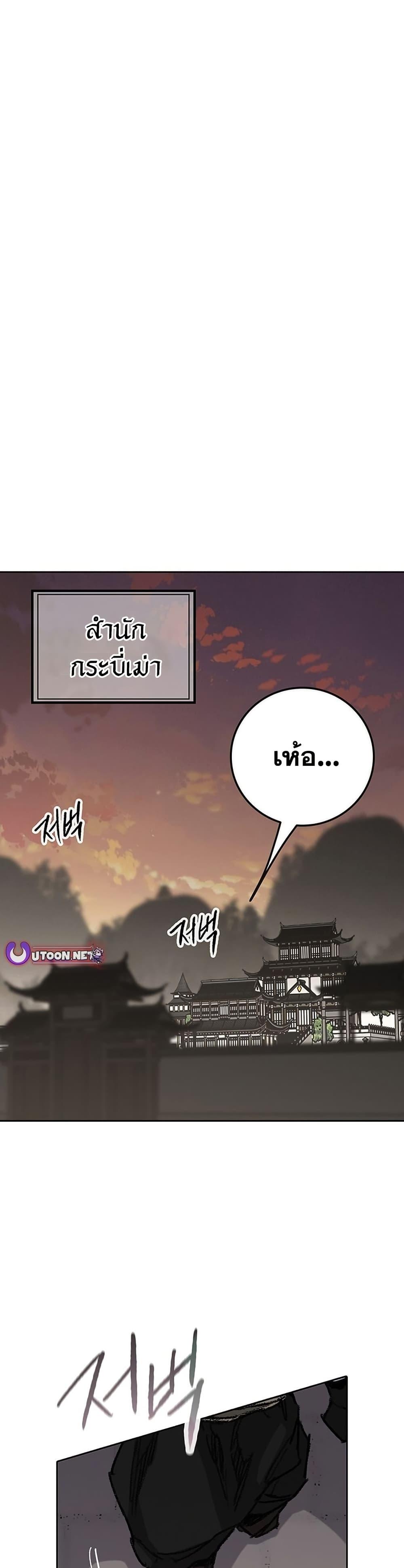 Manga-lc-com อ่านมังงะ อ่านการ์ตูน ออนไลน์ ฟรี The Undefeatable Swordsman ตอนที่ 1 2 3 4 5 6 7 8 9 10 11 12 13 14 ฟรี ไม่มีโฆษณา Manga-lc - อ่าน มังงะ อ่าน การ์ตูน ออนไลน์ อ่านมังงะ ฟรี