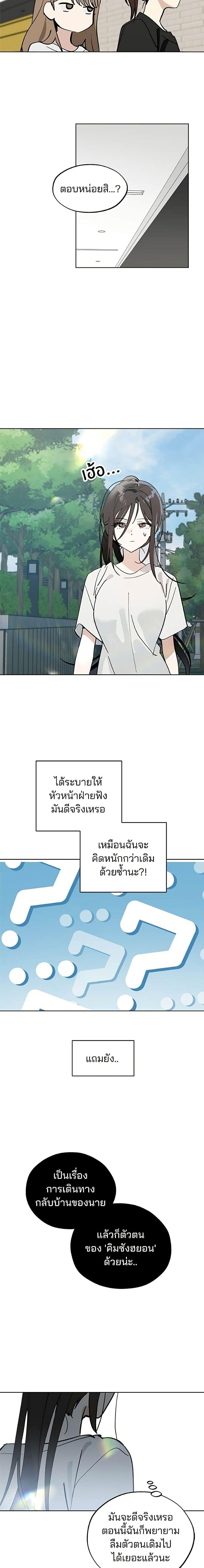 Manga-lc-com อ่านมังงะ อ่านการ์ตูน ออนไลน์ ฟรี Today’s Han Yoil is a Woman ตอนที่ 1 2 3 4 5 6 7 8 9 10 11 12 13 14 ฟรี ไม่มีโฆษณา Manga-lc - อ่าน มังงะ อ่าน การ์ตูน ออนไลน์ อ่านมังงะ ฟรี