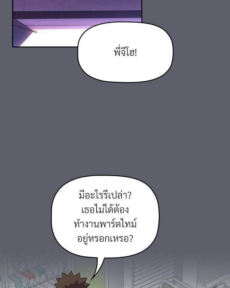 Doujin-Lc- อ่าน โดจิน มังฮวา เกาหลี ญี่ปุ่น จีน แปลไทย Four's a Crowd ตอนที่ 1 2 3 4 5 6 7 8 9 10 11 12 13 14 ฟรี ไม่มีโฆษณา อ่าน โดจิน Manhwa เกาหลี ญี่ปุ่น จีน เรามีครบ คัดมาให้เน้นๆ โดจิน 18+ รับประกันความฟินโดย  Doujin Lc