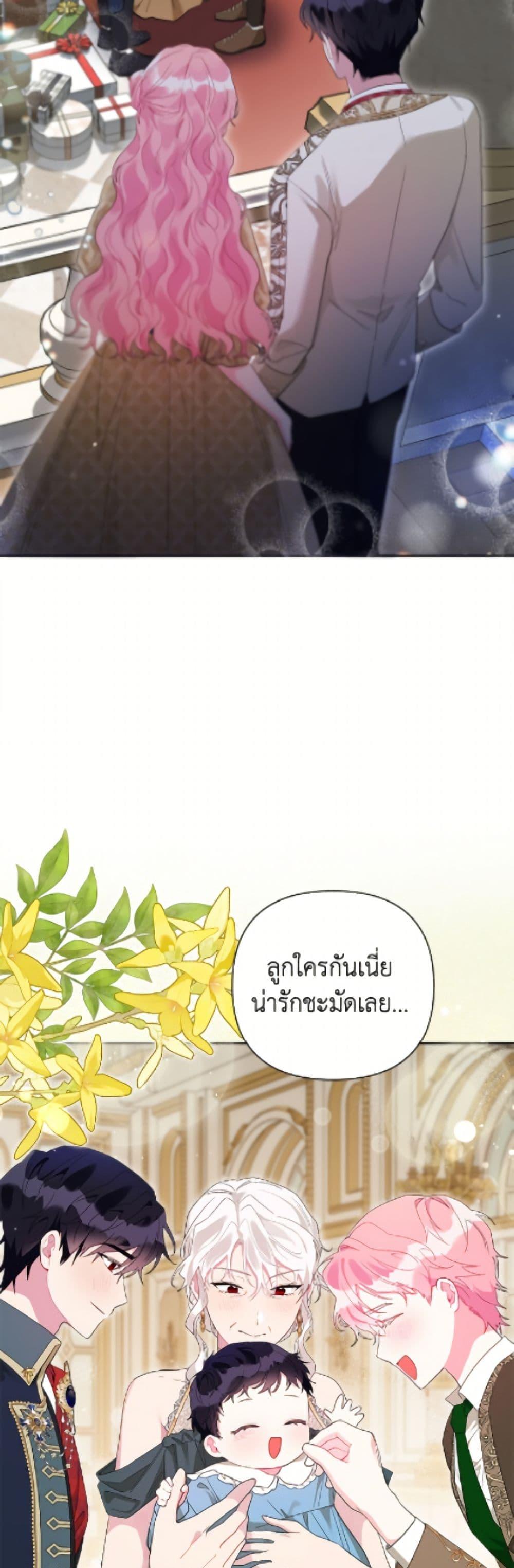 Manga-lc-com อ่านมังงะ อ่านการ์ตูน ออนไลน์ ฟรี The Archvillain’s Daughter-in-Law ตอนที่ 1 2 3 4 5 6 7 8 9 10 11 12 13 14 ฟรี ไม่มีโฆษณา Manga-lc - อ่าน มังงะ อ่าน การ์ตูน ออนไลน์ อ่านมังงะ ฟรี