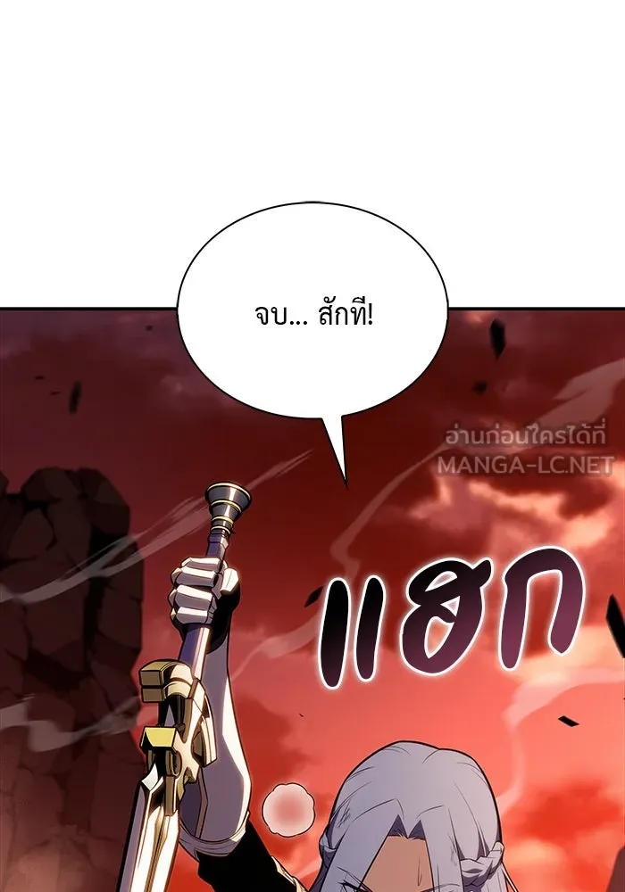 ลูกชายคนเล็กของดยุกคือมือสังหาร ตอนที่ 57 รูปที่ 102