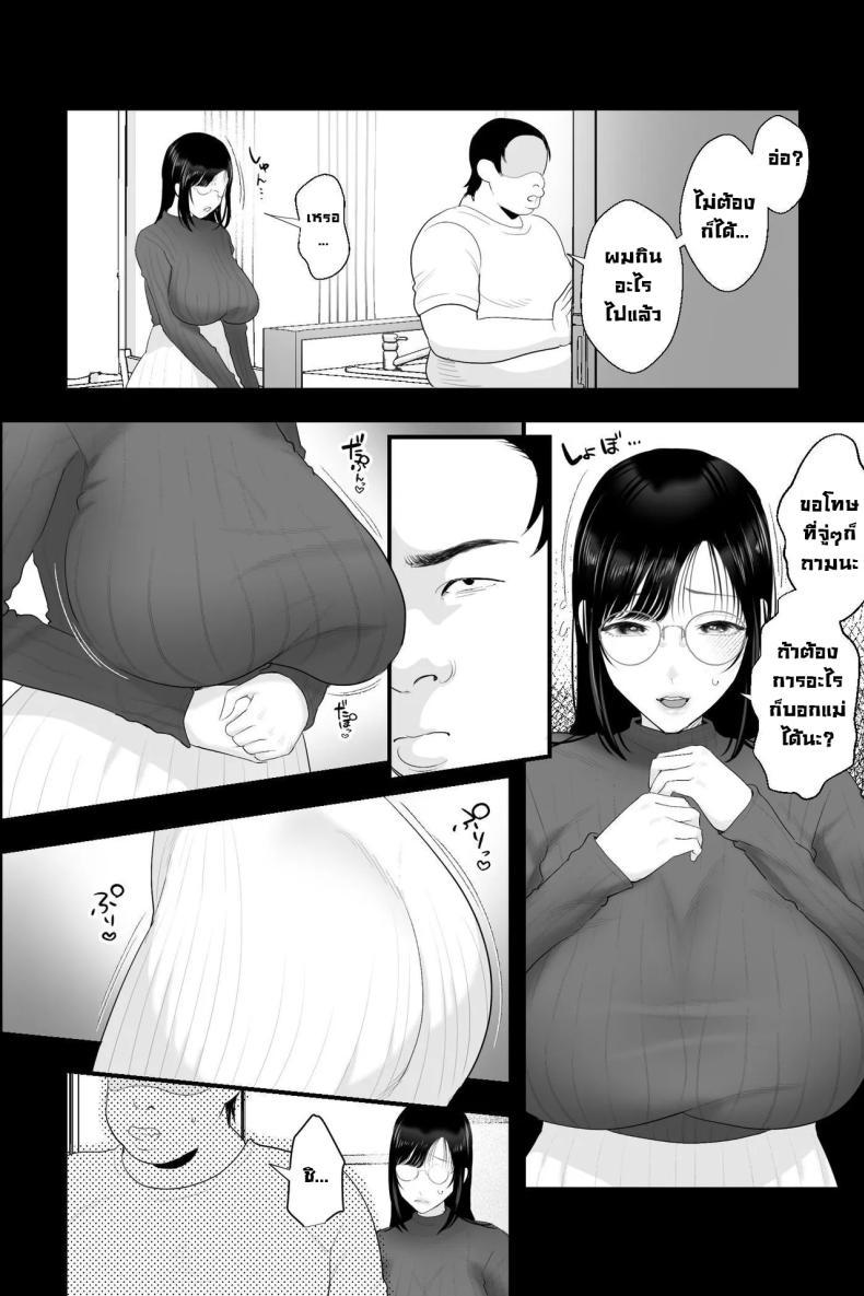 Doujin-Lc- อ่าน โดจิน มังฮวา เกาหลี ญี่ปุ่น จีน แปลไทย หลอกแม่มาตอก [Ginshio Honpo (Ginen)] Nagachichi Haha no Naedoko (Long Titty Mother Seedbed ~Diligent and Loving Mother's Cognitive Alteration x Servitude Sex) ตอนที่ 1 2 3 4 5 6 7 8 9 10 11 12 13 14 ฟรี ไม่มีโฆษณา อ่าน โดจิน Manhwa เกาหลี ญี่ปุ่น จีน เรามีครบ คัดมาให้เน้นๆ โดจิน 18+ รับประกันความฟินโดย  Doujin Lc