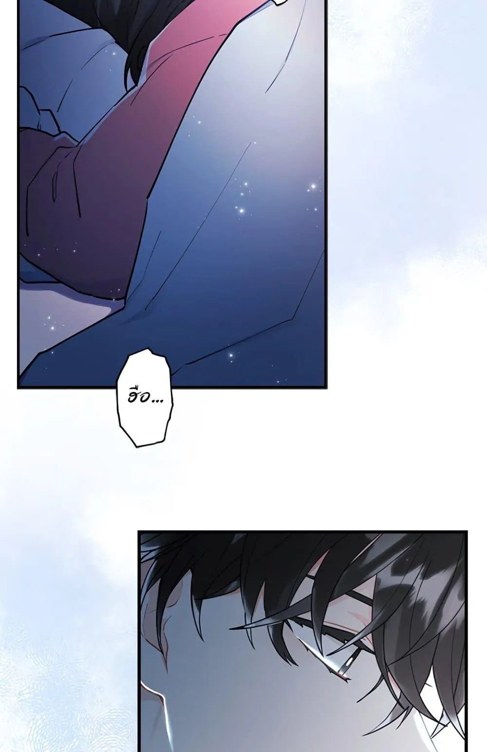 I Became the Male Lead_s Adopted Daughter ฉ_นกลายเป_นล_กสาวบ_ญธรรมของท_านดย_ก ตอนที่ ตอนที่ 25 รูปที่ 61