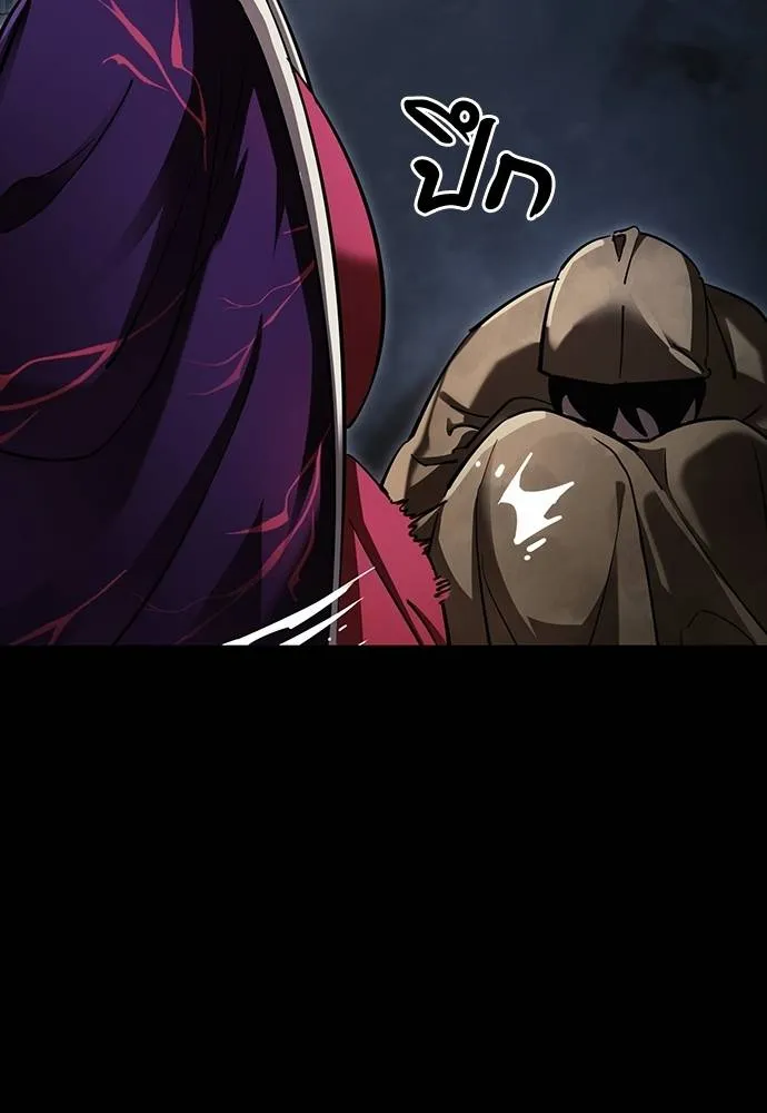 ยมราชลงทัณฑ์ ตอนที่ 57 รูปที่ 95