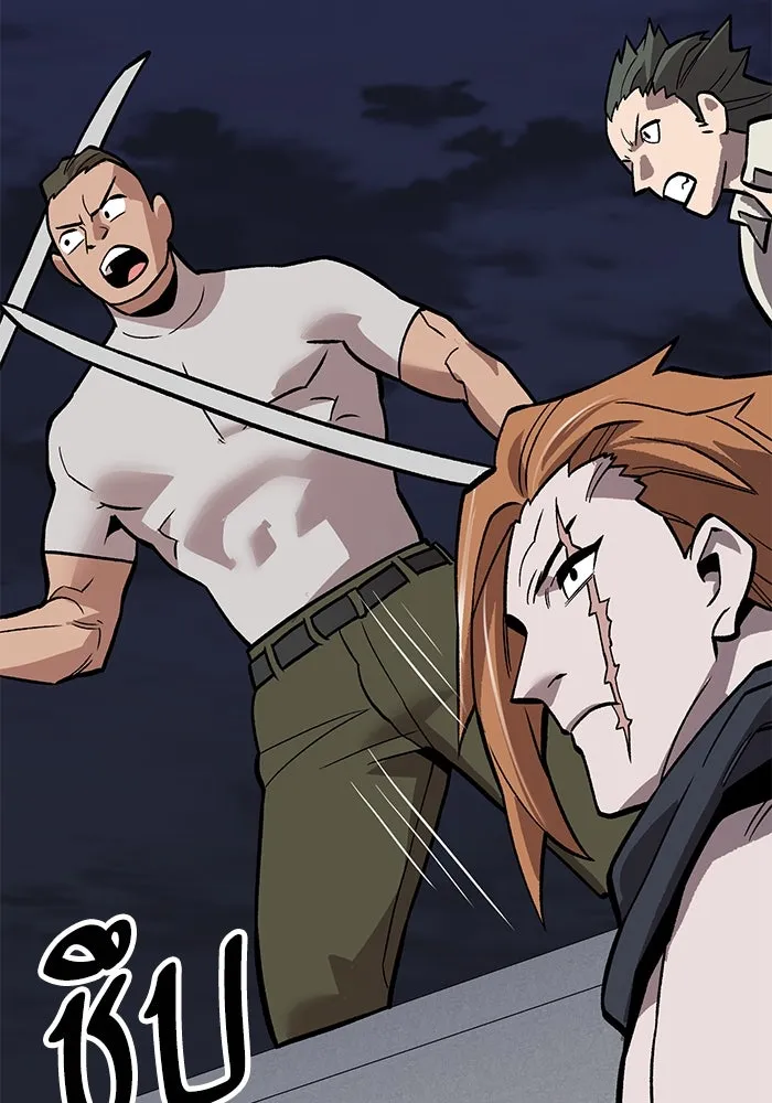 ยอดคนเลเวลทะลุ ตอนที่ 61 รวมตัว รูปที่ 142